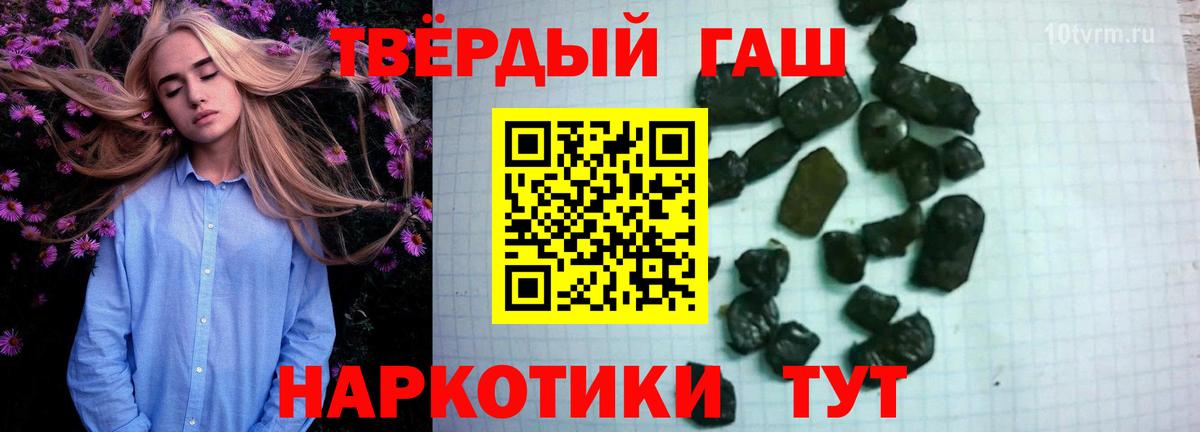 Рязань  Гашиш  Вход с VPN  ГАШИШ гарик 