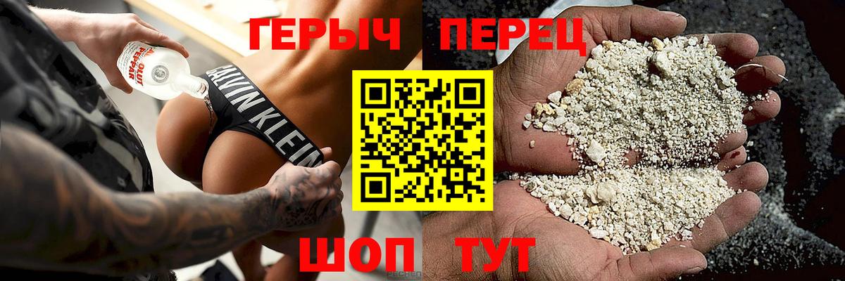Героин Афган Рязань