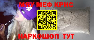 меф VHQ Первоуральск