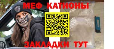меф VHQ Первоуральск