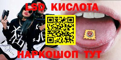 стафф Пенза