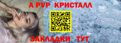 стафф Пенза