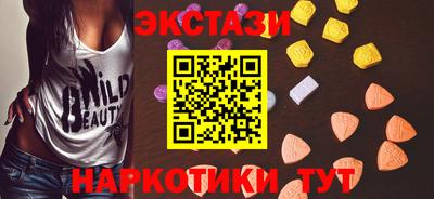 ALPHA PVP Партизанск