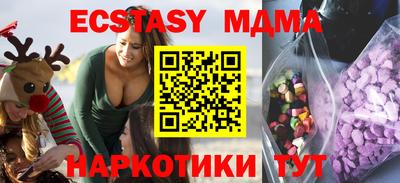 МДМА Обнинск