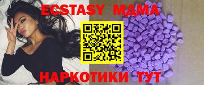 ALPHA PVP Партизанск