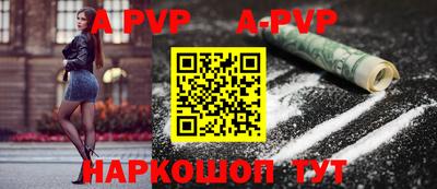 меф VHQ Первоуральск