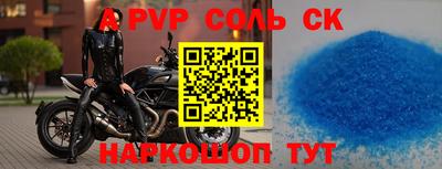 стафф Пенза