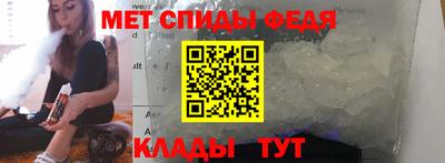 стафф Пенза