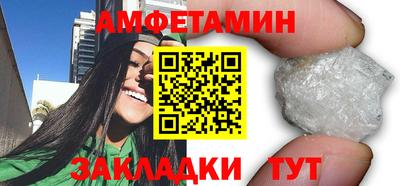 ALPHA PVP Партизанск