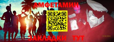 стафф Пенза