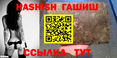 стафф Пенза