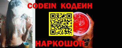 стафф Пенза