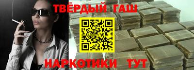 стафф Пенза