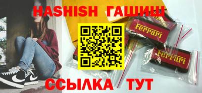ALPHA PVP Партизанск