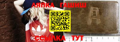 стафф Пенза