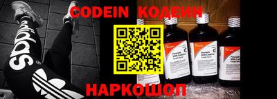стафф Пенза