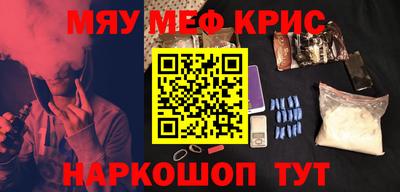 меф VHQ Первоуральск