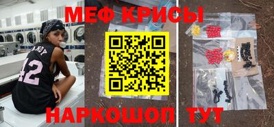 меф VHQ Первоуральск