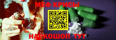 кокс Обь