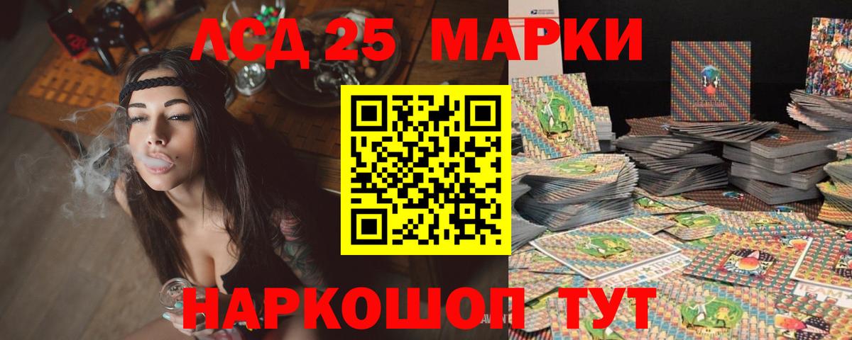 Рязань  Лсд 25 экстази кислота  ЛСД экстази кислота  Вход с VPN 