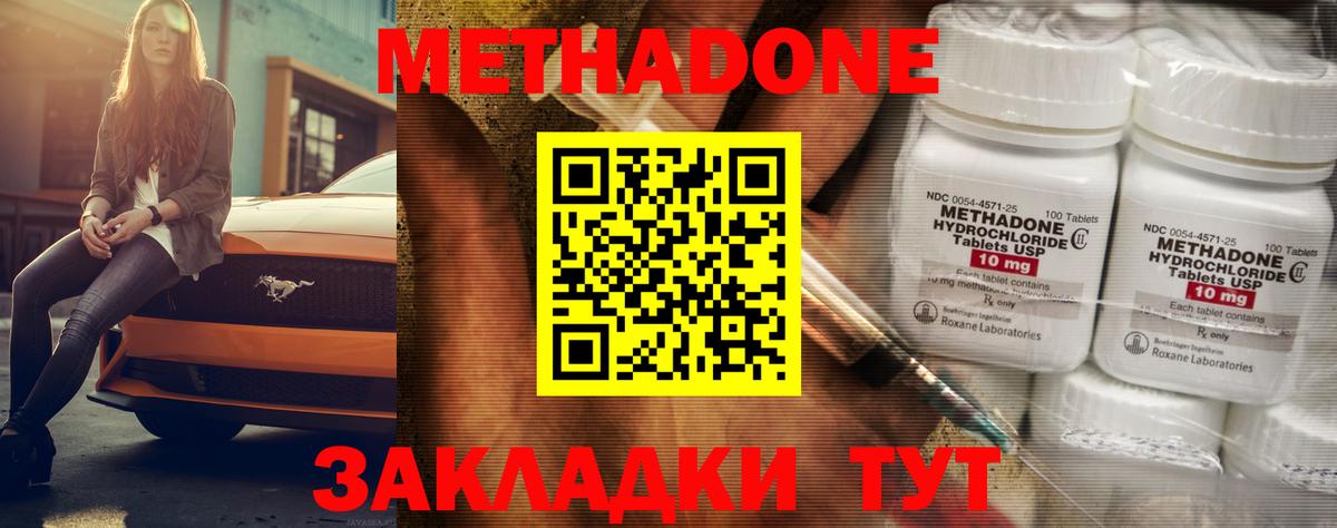 OMG зеркало  Метадон белоснежный  Вход с VPN  МЕТАДОН белоснежный  Рязань 