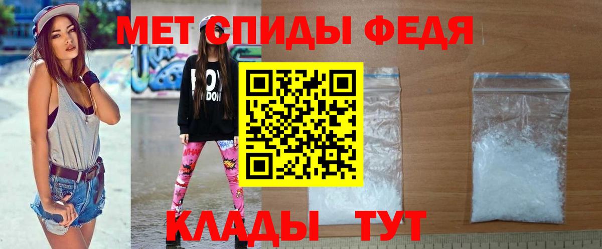 МЕТАМФЕТАМИН Methamphetamine Рязань