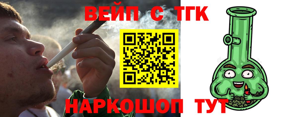 Рязань  ТГК Wax  Вход с VPN 