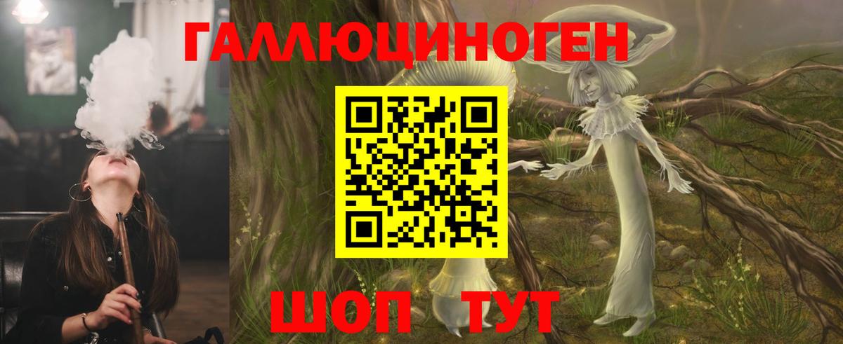 магазин  наркотиков  Псилоцибиновые грибы ЛСД  Вход с VPN  Рязань 
