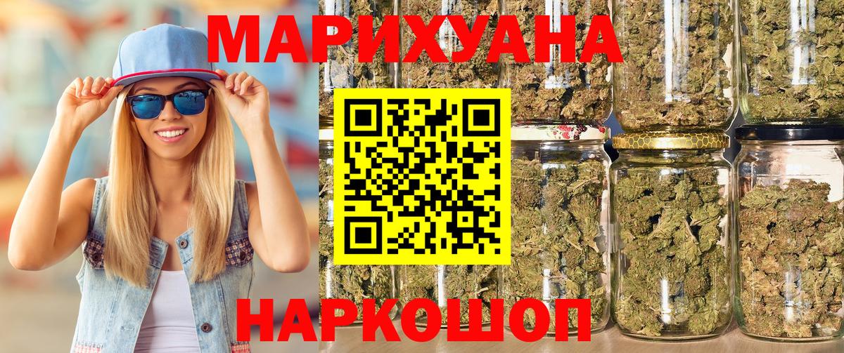 Рязань  Канабис семена  Вход с VPN  МАРИХУАНА SATIVA & INDICA 